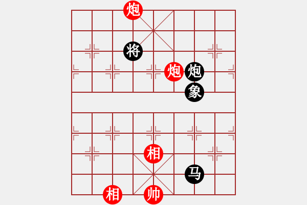 象棋棋譜圖片：狐禪(9星)-和-似曾相識(shí)(9星) - 步數(shù)：320 