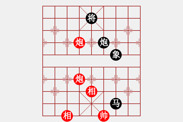 象棋棋譜圖片：狐禪(9星)-和-似曾相識(shí)(9星) - 步數(shù)：330 