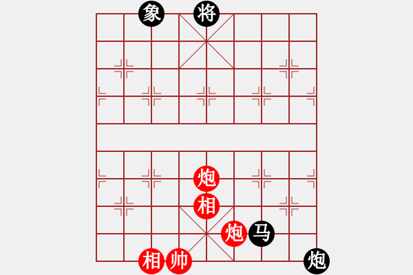 象棋棋譜圖片：狐禪(9星)-和-似曾相識(shí)(9星) - 步數(shù)：350 