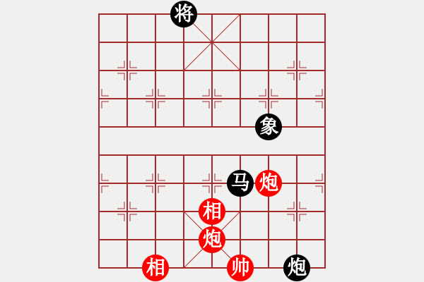 象棋棋譜圖片：狐禪(9星)-和-似曾相識(shí)(9星) - 步數(shù)：380 