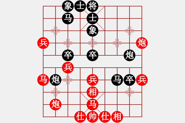 象棋棋譜圖片：狐禪(9星)-和-似曾相識(shí)(9星) - 步數(shù)：50 