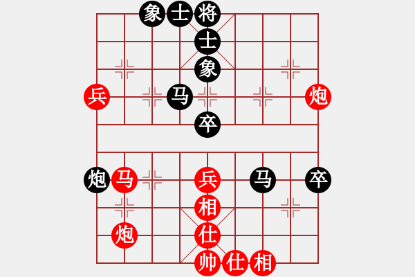 象棋棋譜圖片：狐禪(9星)-和-似曾相識(shí)(9星) - 步數(shù)：60 