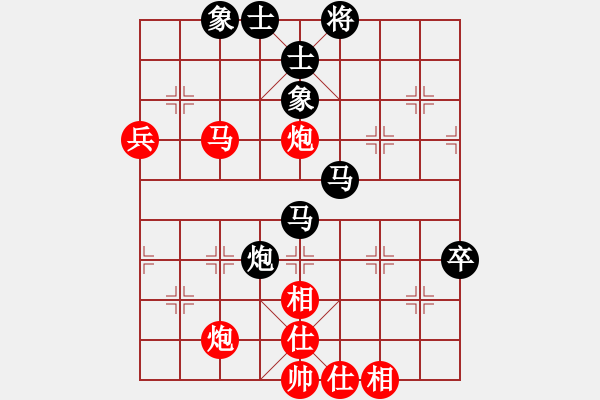 象棋棋譜圖片：狐禪(9星)-和-似曾相識(shí)(9星) - 步數(shù)：70 