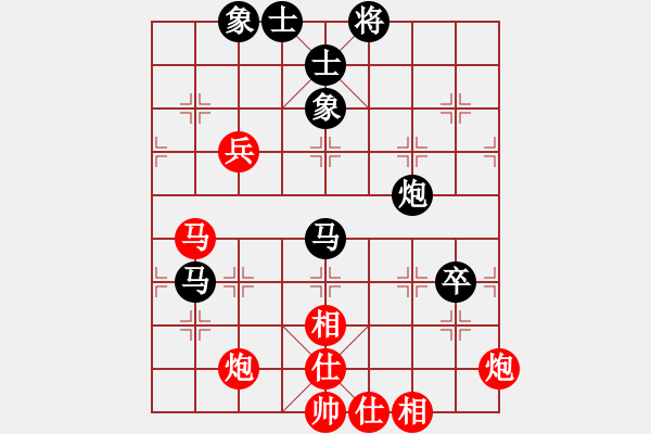 象棋棋譜圖片：狐禪(9星)-和-似曾相識(shí)(9星) - 步數(shù)：80 