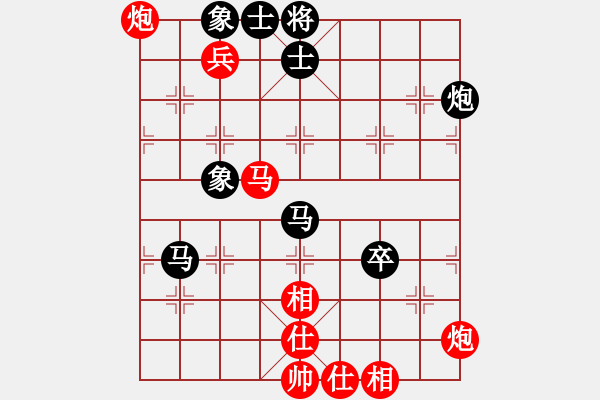 象棋棋譜圖片：狐禪(9星)-和-似曾相識(shí)(9星) - 步數(shù)：90 