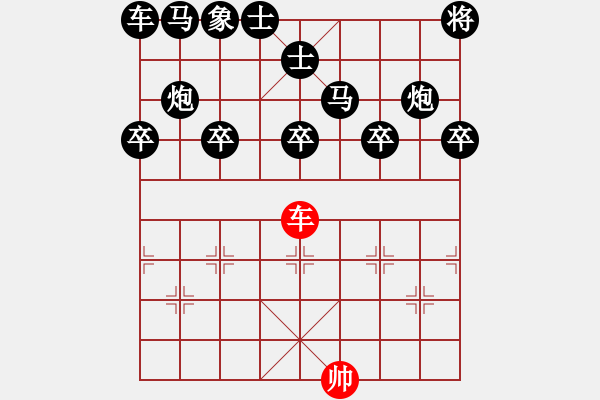 象棋棋譜圖片：56-M--1------一車例勝馬雙士 - 步數(shù)：20 