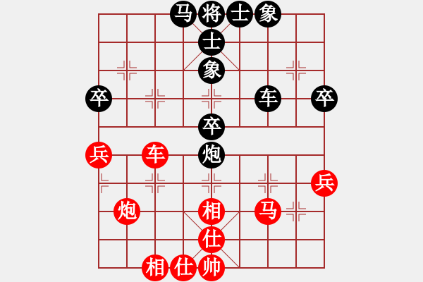 象棋棋譜圖片：閻鳳嬌艷照(9段)-負(fù)-寶雞殺人王(8段) - 步數(shù)：50 