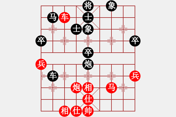 象棋棋譜圖片：閻鳳嬌艷照(9段)-負(fù)-寶雞殺人王(8段) - 步數(shù)：60 