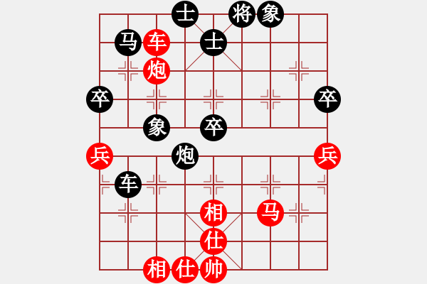 象棋棋譜圖片：閻鳳嬌艷照(9段)-負(fù)-寶雞殺人王(8段) - 步數(shù)：70 