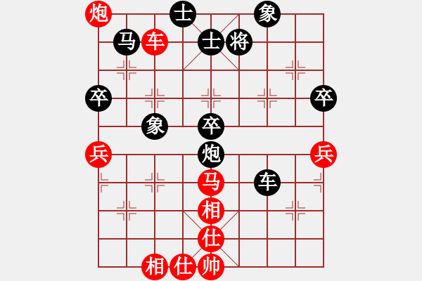 象棋棋譜圖片：閻鳳嬌艷照(9段)-負(fù)-寶雞殺人王(8段) - 步數(shù)：80 