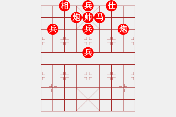 象棋棋譜圖片：第1輪13臺 浙江 陳青婷 先負 吉林 鐘少鴻 - 步數：116 