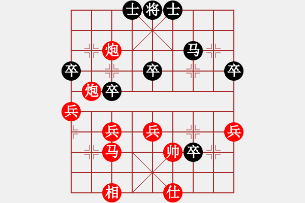 象棋棋譜圖片：第1輪13臺 浙江 陳青婷 先負 吉林 鐘少鴻 - 步數：70 