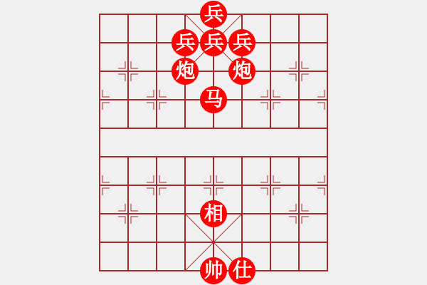 象棋棋譜圖片：第1輪13臺 浙江 陳青婷 先負 吉林 鐘少鴻 - 步數：90 