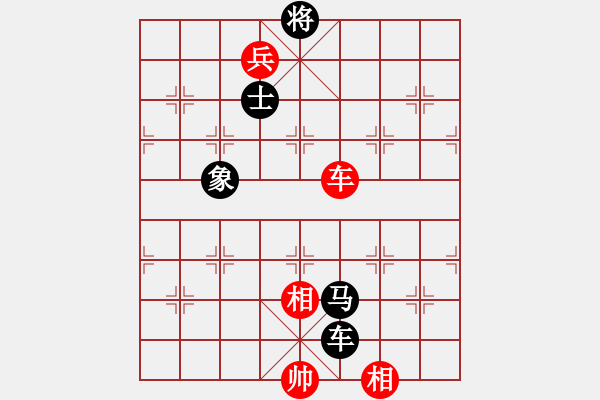 象棋棋譜圖片：超級(jí)電腦(8段)-和-向美鑫(7段) - 步數(shù)：109 