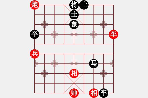 象棋棋譜圖片：超級(jí)電腦(8段)-和-向美鑫(7段) - 步數(shù)：60 