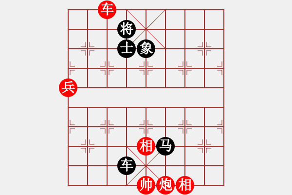 象棋棋譜圖片：超級(jí)電腦(8段)-和-向美鑫(7段) - 步數(shù)：80 