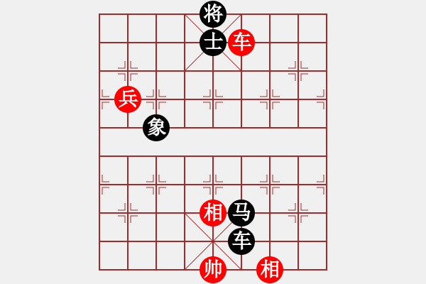 象棋棋譜圖片：超級(jí)電腦(8段)-和-向美鑫(7段) - 步數(shù)：90 