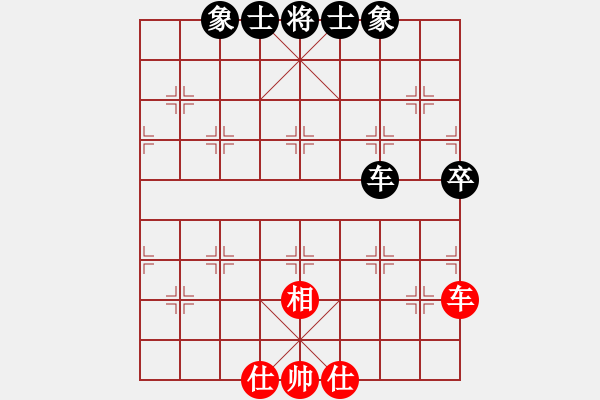 象棋棋譜圖片：滴水穿石佛[423375394] -VS- 【中】流水歲月[980673225] - 步數(shù)：70 