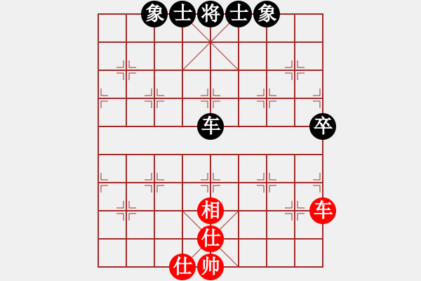 象棋棋譜圖片：滴水穿石佛[423375394] -VS- 【中】流水歲月[980673225] - 步數(shù)：79 