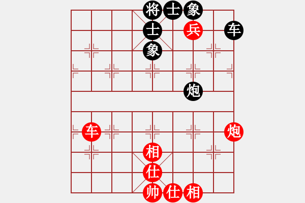 象棋棋譜圖片：兩歲就很牛[516157275] -VS- 橫才俊儒[黑] - 步數(shù)：170 