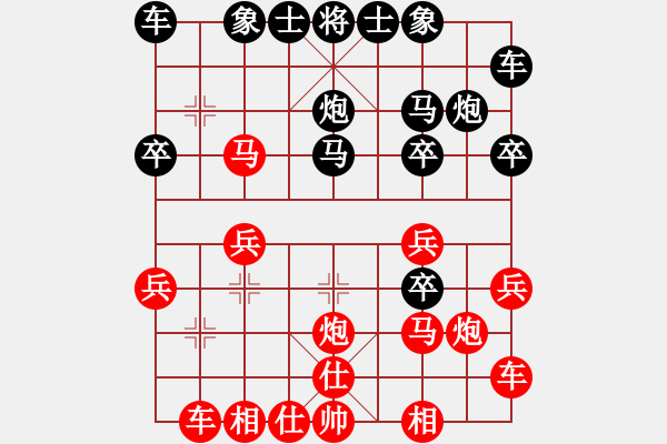 象棋棋譜圖片：兩歲就很牛[516157275] -VS- 橫才俊儒[黑] - 步數(shù)：20 