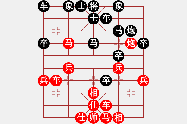 象棋棋譜圖片：兩歲就很牛[516157275] -VS- 橫才俊儒[黑] - 步數(shù)：30 