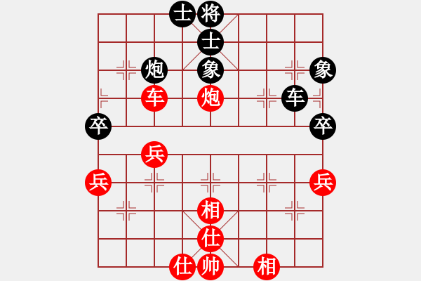 象棋棋譜圖片：兩歲就很牛[516157275] -VS- 橫才俊儒[黑] - 步數(shù)：60 