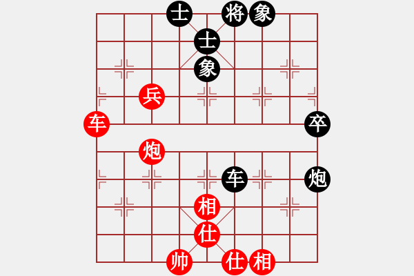 象棋棋譜圖片：兩歲就很牛[516157275] -VS- 橫才俊儒[黑] - 步數(shù)：80 