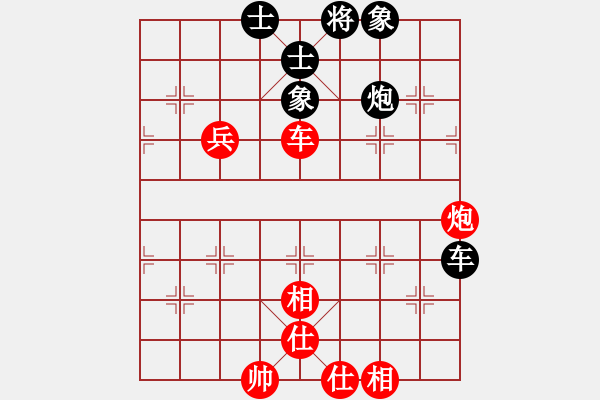 象棋棋譜圖片：兩歲就很牛[516157275] -VS- 橫才俊儒[黑] - 步數(shù)：90 