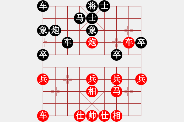 象棋棋譜圖片：廣東連州象棋公開賽廣東楊常廣負貴州夏俊明 - 步數(shù)：30 