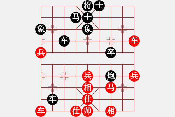 象棋棋譜圖片：廣東連州象棋公開賽廣東楊常廣負貴州夏俊明 - 步數(shù)：40 