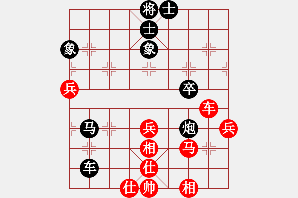 象棋棋譜圖片：廣東連州象棋公開賽廣東楊常廣負貴州夏俊明 - 步數(shù)：50 