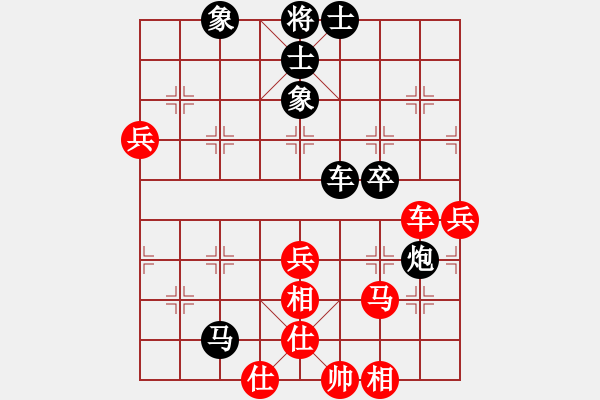 象棋棋譜圖片：廣東連州象棋公開賽廣東楊常廣負貴州夏俊明 - 步數(shù)：60 