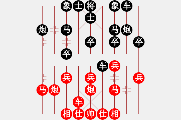 象棋棋譜圖片：五七炮進(jìn)三兵對屏風(fēng)馬（黑勝） - 步數(shù)：20 