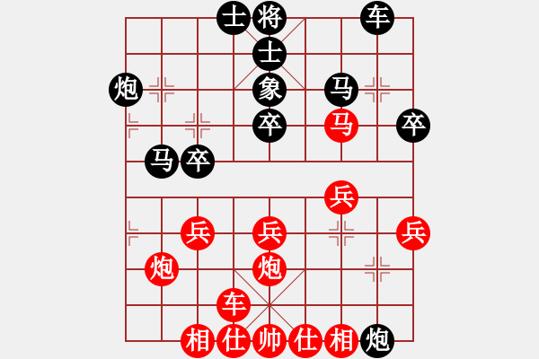 象棋棋譜圖片：五七炮進(jìn)三兵對屏風(fēng)馬（黑勝） - 步數(shù)：30 