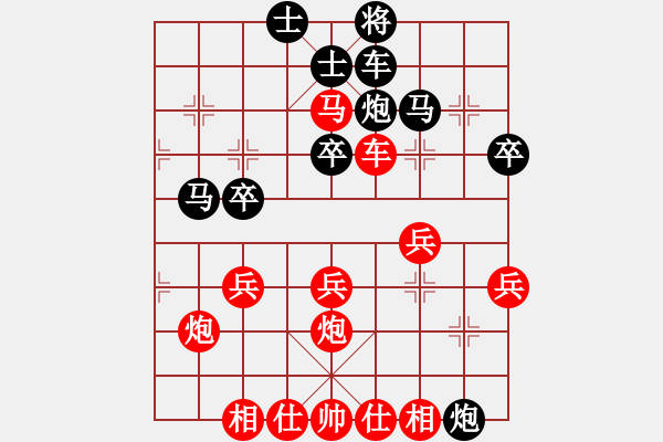 象棋棋譜圖片：五七炮進(jìn)三兵對屏風(fēng)馬（黑勝） - 步數(shù)：40 