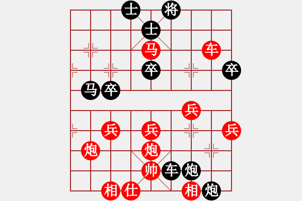 象棋棋譜圖片：五七炮進(jìn)三兵對屏風(fēng)馬（黑勝） - 步數(shù)：48 