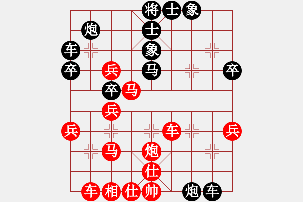 象棋棋譜圖片：天使情人(6段)-負(fù)-男人真命苦(9段) - 步數(shù)：40 