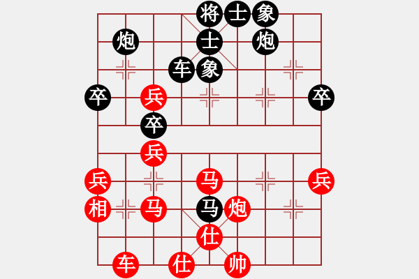 象棋棋譜圖片：天使情人(6段)-負(fù)-男人真命苦(9段) - 步數(shù)：50 