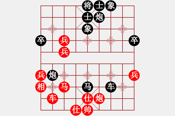 象棋棋譜圖片：天使情人(6段)-負(fù)-男人真命苦(9段) - 步數(shù)：60 