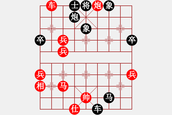 象棋棋譜圖片：天使情人(6段)-負(fù)-男人真命苦(9段) - 步數(shù)：70 