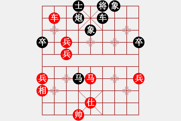 象棋棋譜圖片：天使情人(6段)-負(fù)-男人真命苦(9段) - 步數(shù)：80 