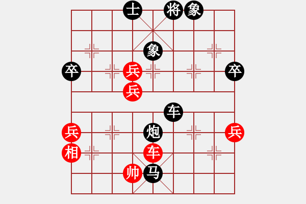 象棋棋譜圖片：天使情人(6段)-負(fù)-男人真命苦(9段) - 步數(shù)：90 