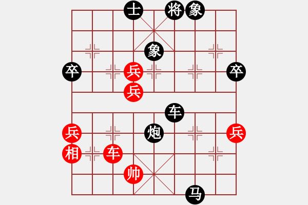 象棋棋譜圖片：天使情人(6段)-負(fù)-男人真命苦(9段) - 步數(shù)：92 