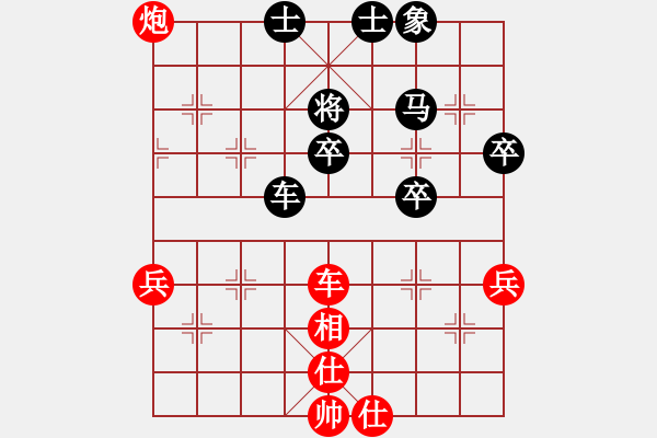 象棋棋譜圖片：1--6---朱劍武 勝 唐建華---車炮二兵單缺相勝車馬三卒單缺象D36 - 步數(shù)：0 