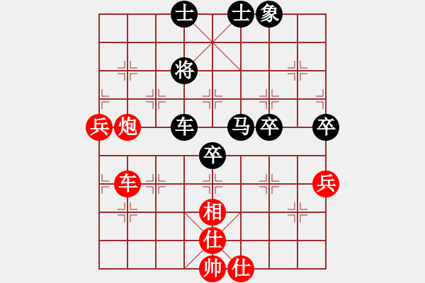 象棋棋譜圖片：1--6---朱劍武 勝 唐建華---車炮二兵單缺相勝車馬三卒單缺象D36 - 步數(shù)：10 