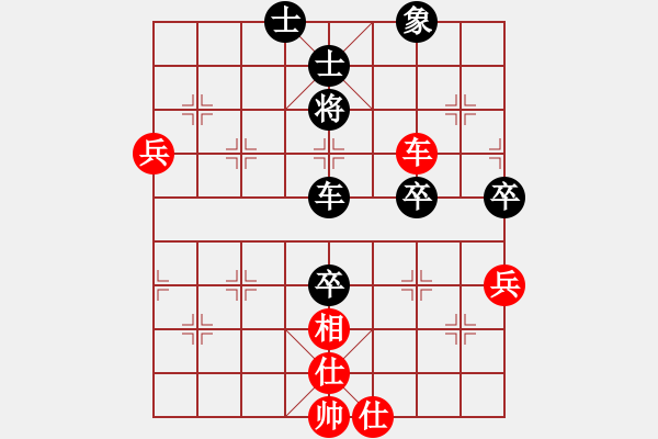 象棋棋譜圖片：1--6---朱劍武 勝 唐建華---車炮二兵單缺相勝車馬三卒單缺象D36 - 步數(shù)：20 