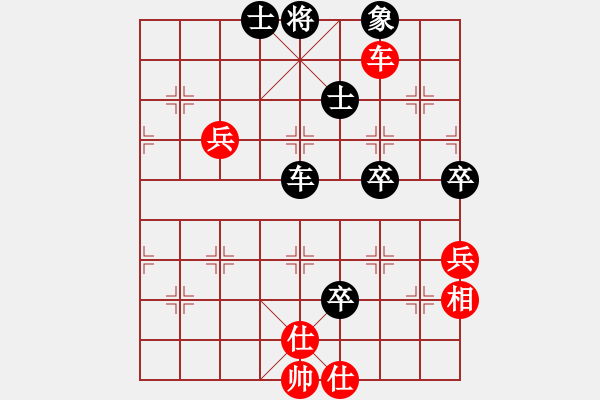 象棋棋譜圖片：1--6---朱劍武 勝 唐建華---車炮二兵單缺相勝車馬三卒單缺象D36 - 步數(shù)：30 