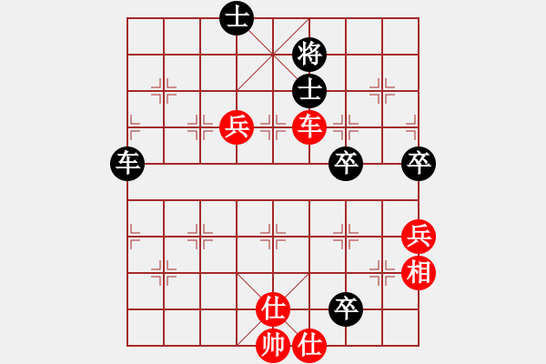 象棋棋譜圖片：1--6---朱劍武 勝 唐建華---車炮二兵單缺相勝車馬三卒單缺象D36 - 步數(shù)：40 