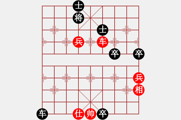 象棋棋譜圖片：1--6---朱劍武 勝 唐建華---車炮二兵單缺相勝車馬三卒單缺象D36 - 步數(shù)：50 